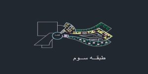 دانلود پروژه طرح خانه سالمندان